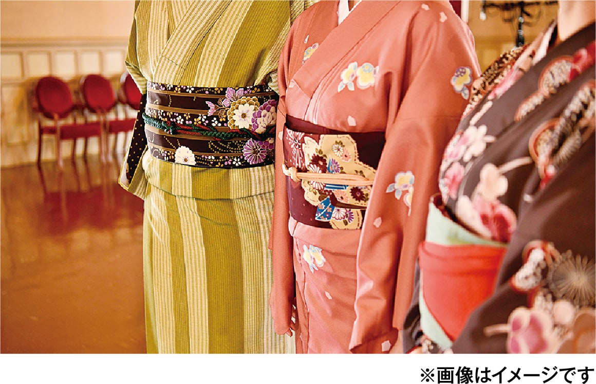 きもの着付け体験